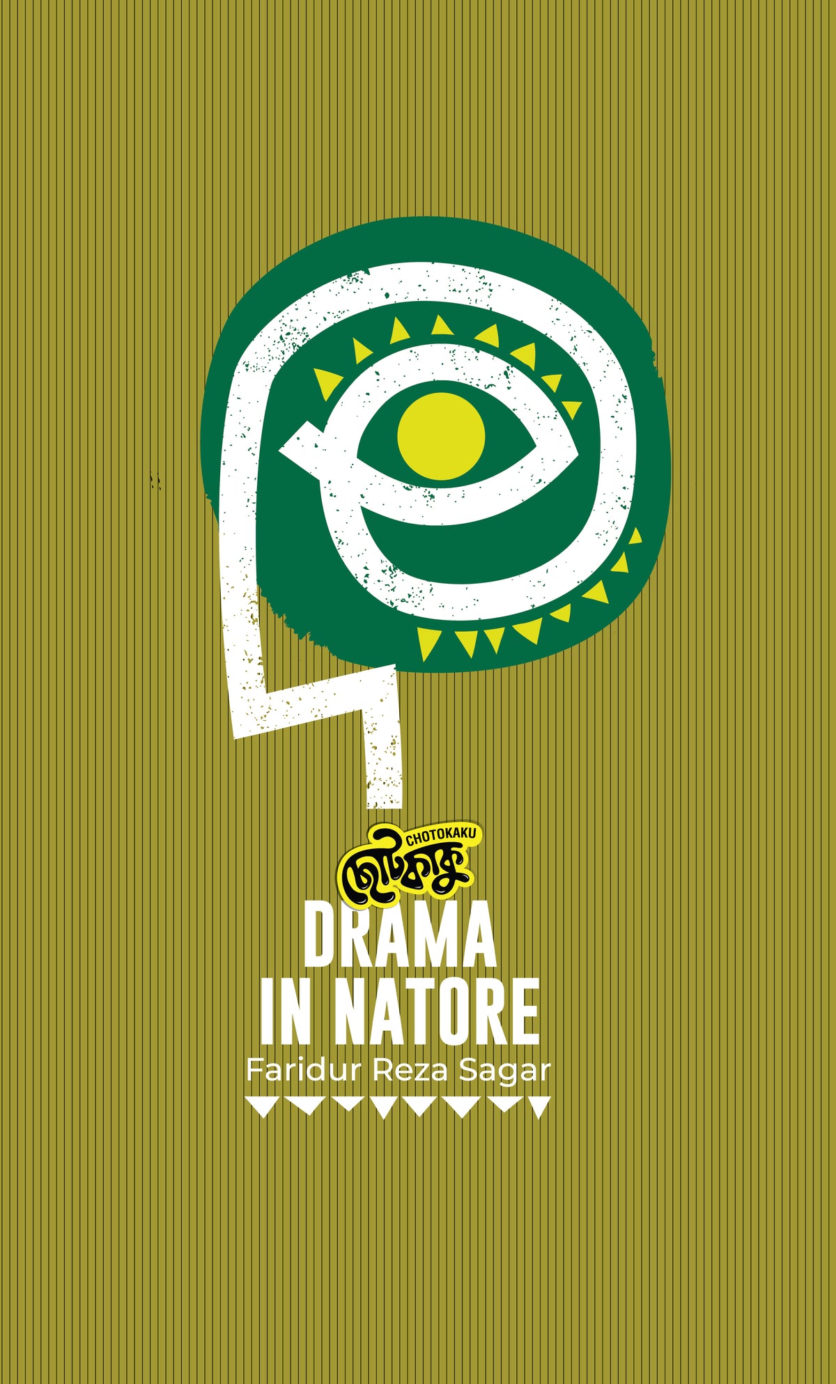 Drama in Natore