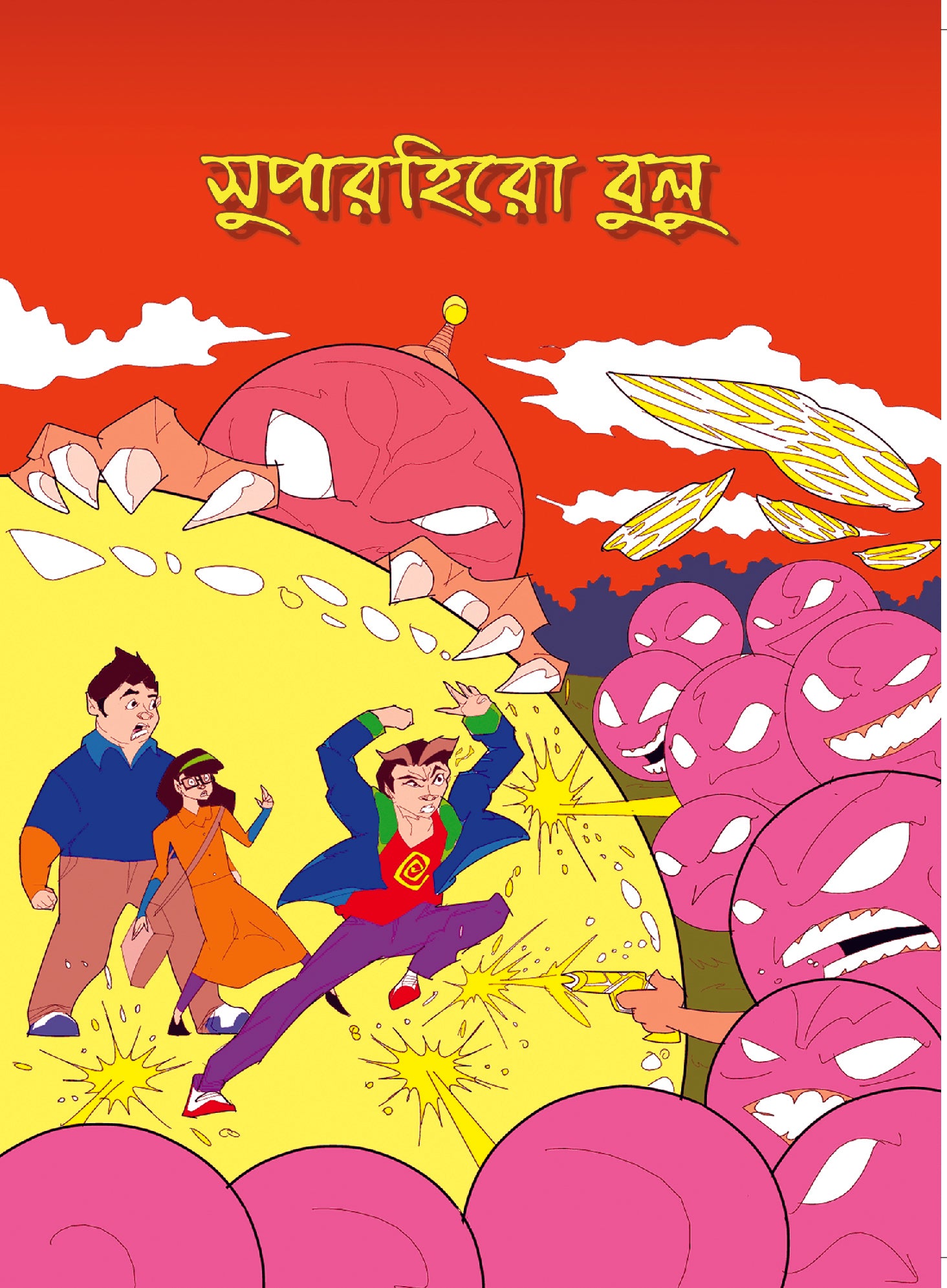 সুপারহিরো বুলু